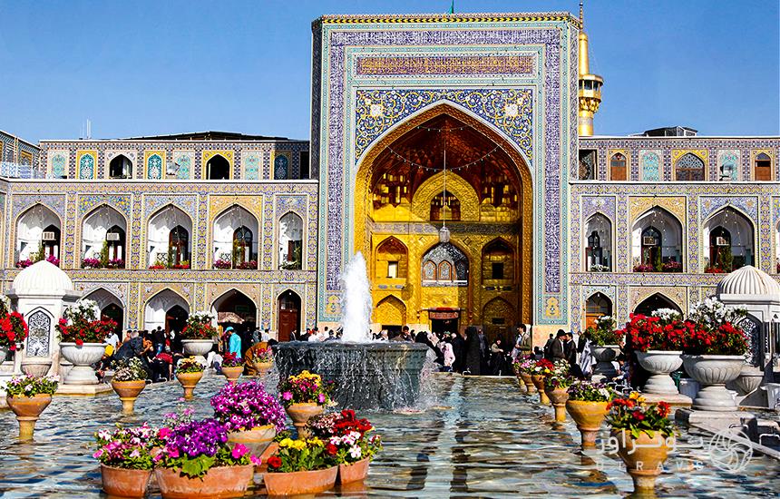 Azadi Courtyard Imam Reza Holy Shrine